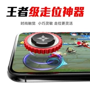 Vua vinh quang gamepad kẻ hút rocker Android Apple điện thoại di động ăn gà đi bộ tạo tác máy tính bảng ipad Quan Vũ - Người điều khiển trò chơi