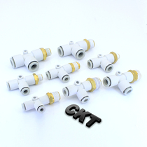 SMC type threaded side three-way quick connector KQ2Y04-01S 06-02S 08-03S 10-04S 08-02