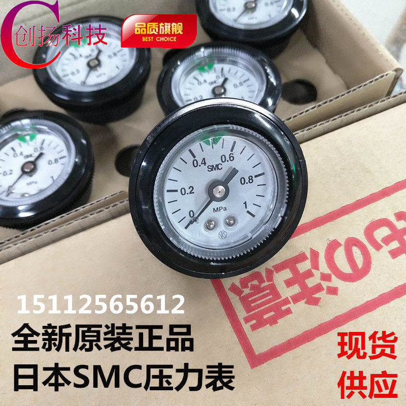 Original fit SMC pressure G36-4-01 G36-4-01 G36-10-01 G46-10-01 G46-10-01 air pressure gauge
