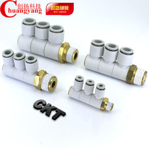 SMC type four-way universal rotary joint KQ2VT04-01S 06-01S 08-02S 10-03S 12-04S