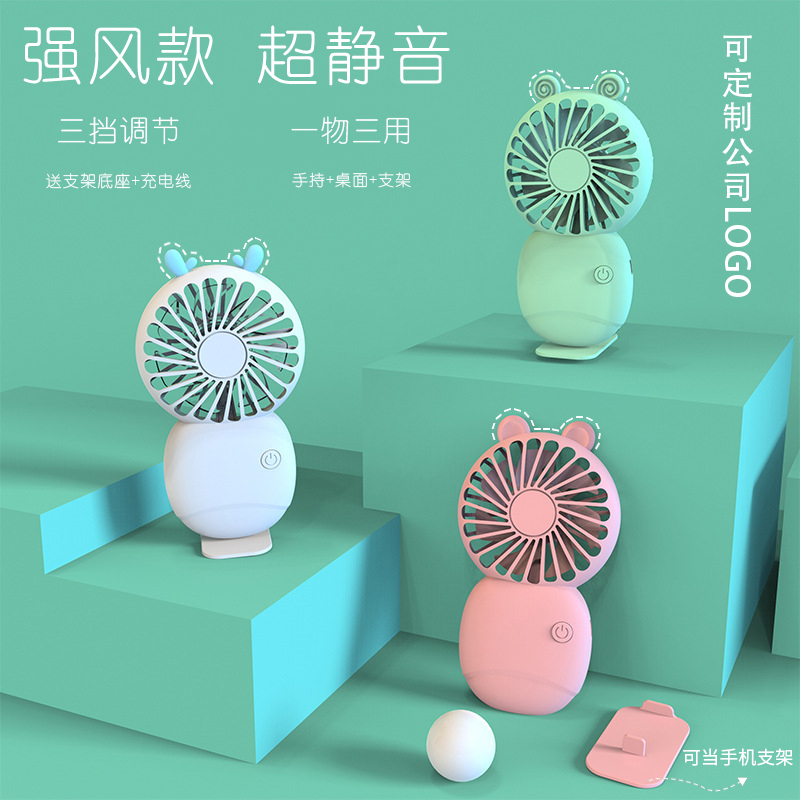 New handheld pocket mini fan portable with bracket desktop USB charging fan gift customization