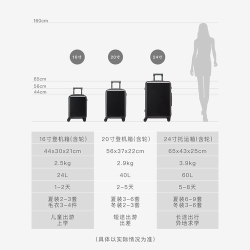 不莱玫行李箱女24寸小型学生拉杆箱男20寸箱子登机箱旅行箱潮