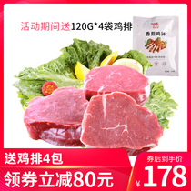 Beef 100 years old 0 Add Australian original cut filet Childrens steak set Family thick fresh non-marinated steak