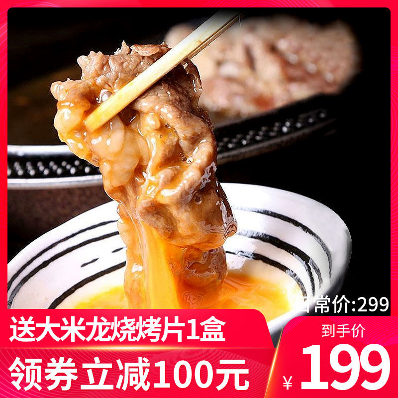 American Angus beef roll Shouxi fire pot ingredients snowflake beef beef fresh barbecue slices comparable to wagyu beef