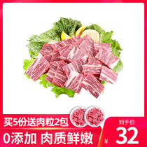 Australia imported snow texture grain-fed five-flower fat beef slices hot pot roast side dishes Grilled ingredients Fresh fresh 200g