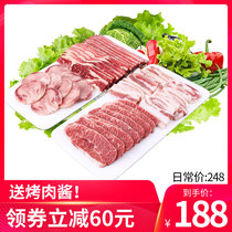 Australian imported snowflake thick cut small fat beef roll tender Korean barbecue raw beef five flowers fresh sliced household package