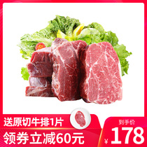 Beef 100 years old 0 Add Australian original cut snowflake beef brain steak meat Family raw steak set Non-marinated fresh