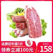 Cow hundred years old 0 added Grain-fed raw cut sirloin steak Steak snowflake texture set Fresh Non-marinated fresh