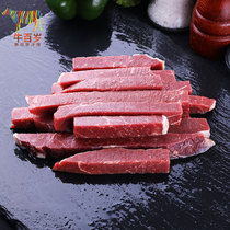 Australian fresh raw beef strips 250g frozen wholesale braised pure thin beef pieces hot pot barbecue ingredients on behalf of beef tenderloin