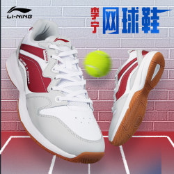 Li Ning Lining ເກີບ tennis ສໍາລັບຜູ້ຊາຍແລະແມ່ຍິງ 23 ໃຫມ່ badminton wide ສຸດທ້າຍການດູດຊ໊ອກຕ້ານການເລື່ອນເກີບ tennis ການຝຶກອົບຮົມມືອາຊີບ