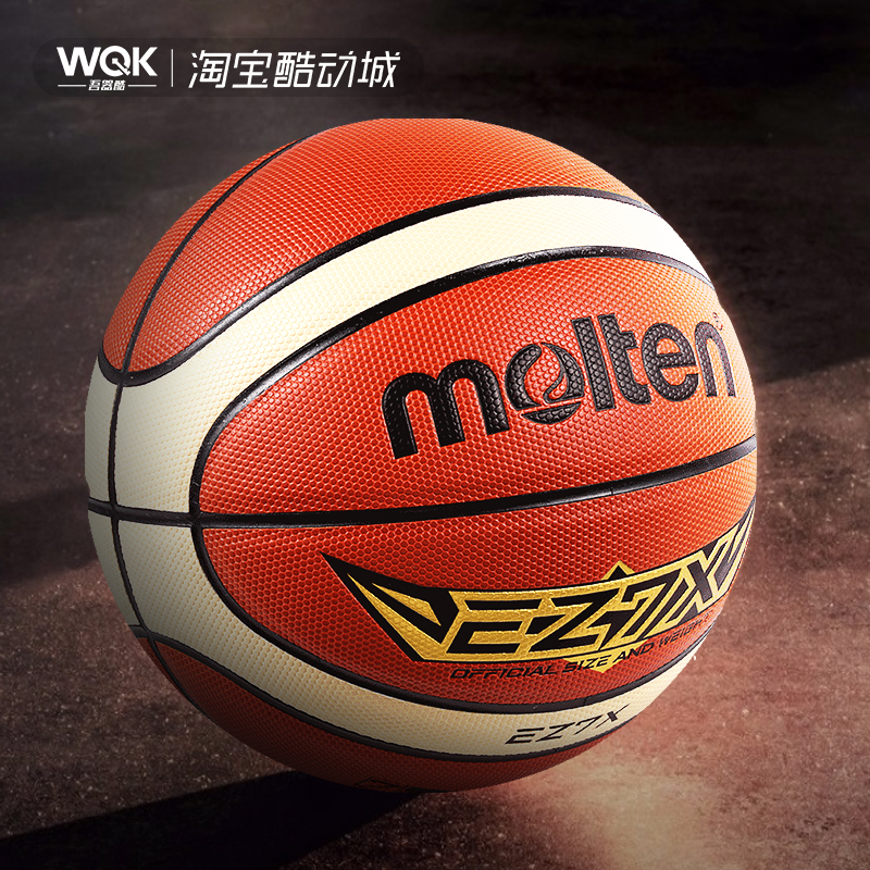 Moteng No 7 Adult Male and female No 6 Child No 5 Student Kindergarten No 4 indoor and outdoor wear-resistant cement basketball EZ7X