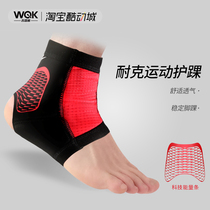 NIKE ankle protection sprained basketball football protective gear ankle male ankle insured male naked