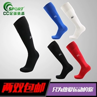 CC Sports Mizuno vớ bóng đá vớ nam thi đấu dành cho người lớn găng tay thủ môn adidas giá rẻ	