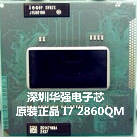 The second generation I7 2860QM SR02X 2760QM 2720QM 2670QM 2630QM notebook CPU