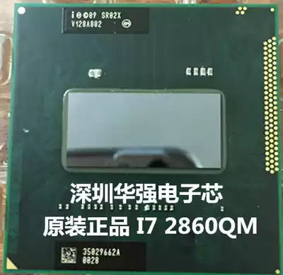 The second generation I7 2720QM QS 2860QM 2820QM 2760QM 2670QM2630QM notebook CPU