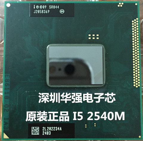 Original roadmap I5 2540M SR044 2520M 2430M 2410M 2450M notebook CPU