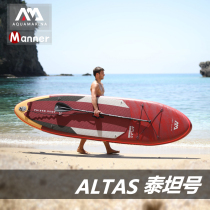 Aqua Marina Leeing 2021 Titans sup inflatable paddle board Paddle Board Paddle Board Standing Paddle Board