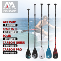 Aqua Marina Leeing aluminum alloy glass fiber half carbon fiber full carbon fiber single leaf paddle with adjustable paddle board single head paddle