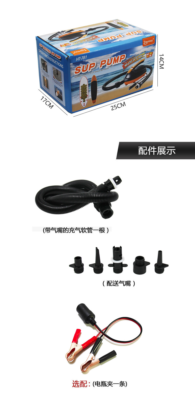 Насос 车载12v电动充气泵桨板直立板皮划艇冲锋舟橡皮艇充气船打气泵 OTHER