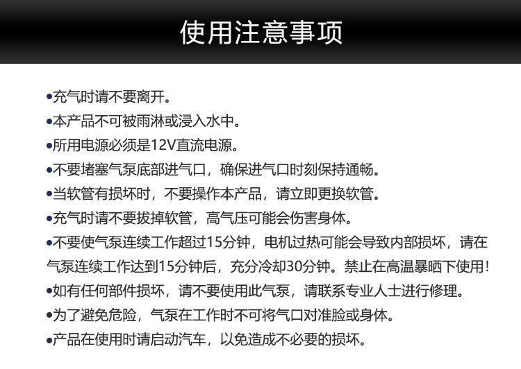 Насос 车载12v电动充气泵桨板直立板皮划艇冲锋舟橡皮艇充气船打气泵 OTHER