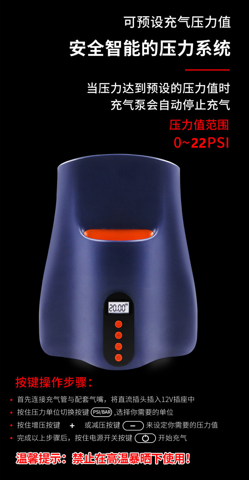 Насос 车载12v电动充气泵桨板直立板皮划艇冲锋舟橡皮艇充气船打气泵 OTHER