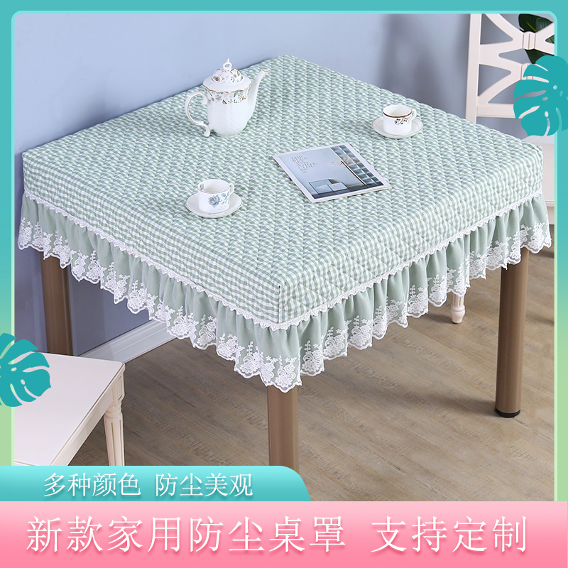 Mahjong Table Cloth Hockey Living Room Cover Cover Cover Tea Cube Dust Cover Electric Fire Sheet