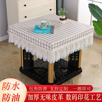 Baking fire table leather cover waterproof and anti-burn anti-washing mahjong table cloth cover tea table square electric stove hood sub-face cover