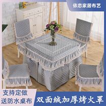 Baking Fire Quilt Cloth Cover Thicken Electric Oven Cover Son Electric Stove Hood Baking Fire Cover Square Fire Cover Mmahjong Machine Hood