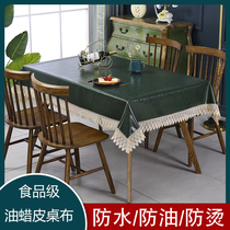 Leather Rectangular Table Cloth Sensation Pure Color Eurostyle Tea Table Roundtable Waterproof Anti-Oil And Burn-Free Table Cloth Cushion
