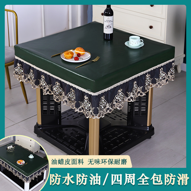 Baking Fire Table Hood Square Electric Heating Stove Pu Tea Table Waterproof Leather Hood Minimalist machine dust table cloth free of washing