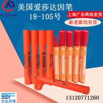 United States Aisha A shine Daine pen AS surface tension test pen 32 34 36 38 42 46