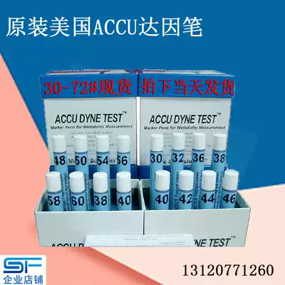 The United States ACCU da yin bi tension pen dian yun bi 30 31 32 33, 34, 35, 36 37 38-72#