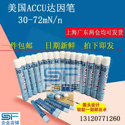 ACCU Dyne pen Corona pen 38 Surface tension test pen Dyne liquid 30-72 Metal surface cleaning