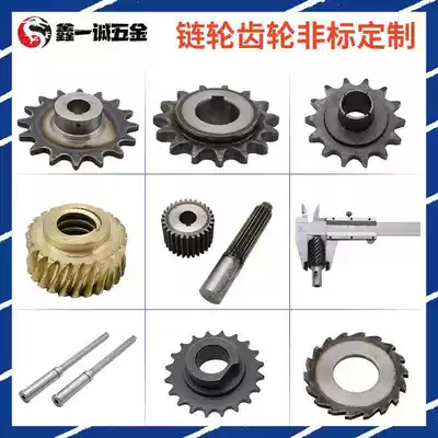 Gear sprocket non-standard custom