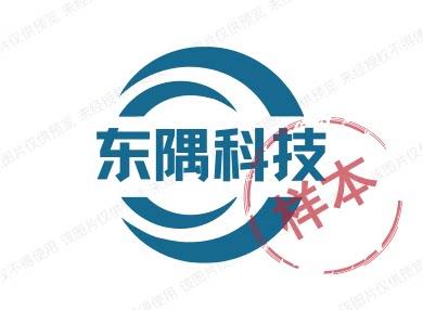 东隅科技