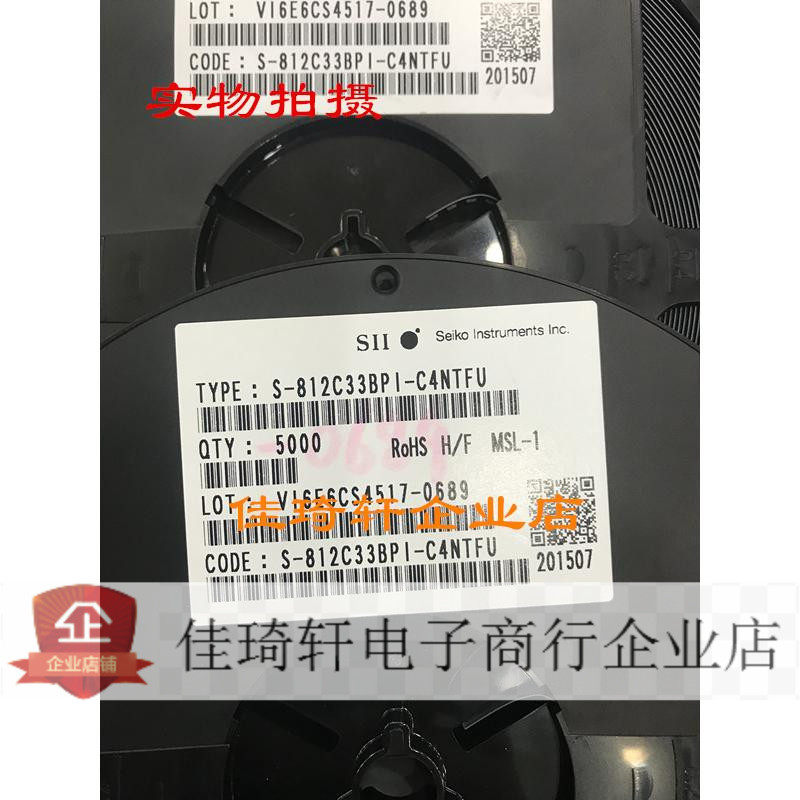 SMD triode brand new imported S-812C33BPI-C4NTFU