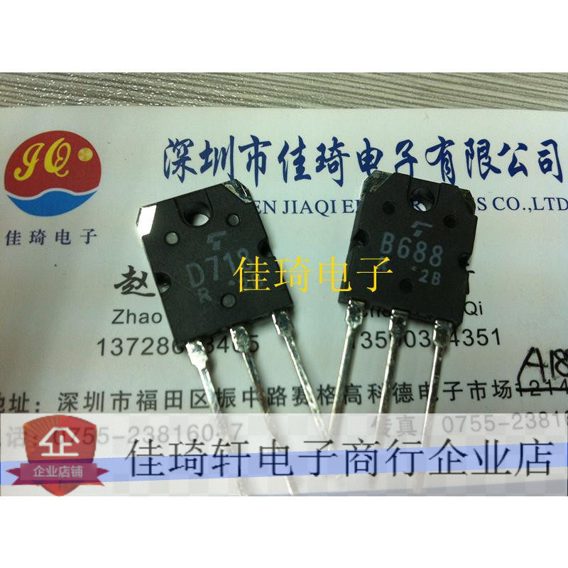 In-line power tube KD718 high-power tube TO-3P new spot supply