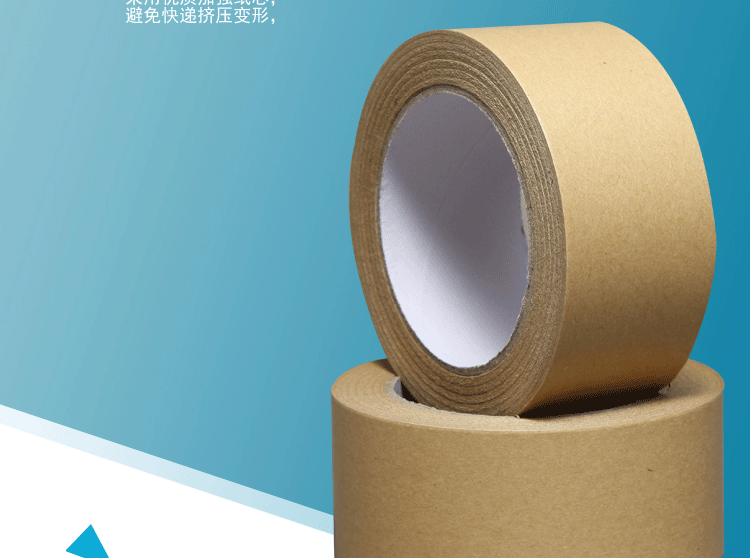 Giấy kraft đóng gói băng keo và ngành công nghiệp giấy dính cố định khung ảnh giấy khung dễ dàng xé băng - Băng keo băng dính giấy y tế