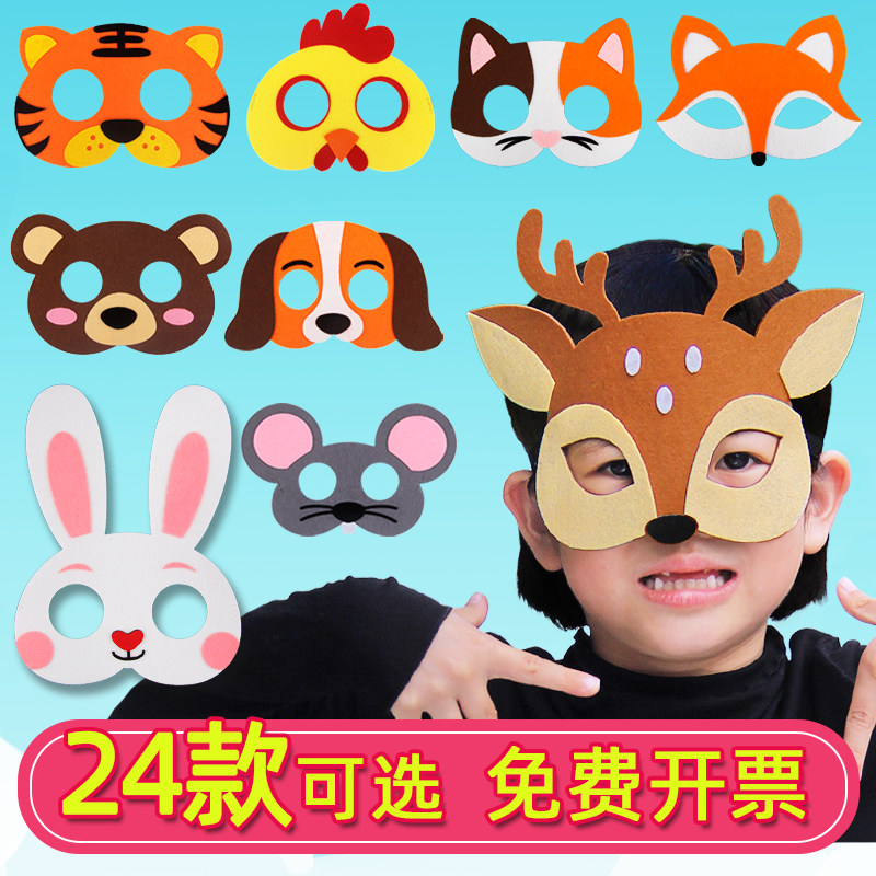 幼稚園児の日用ヘッドウェア：不織布製動物マスク、干支動物ヘッドバンド（ねずみとうさぎ）パフォーマンス小道具