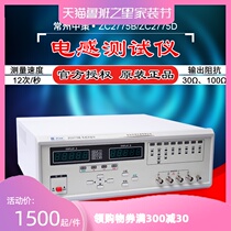 High Precision Coil Inductance Tester for ZC2776D ZC2775D ZC2775B ZC2773D
