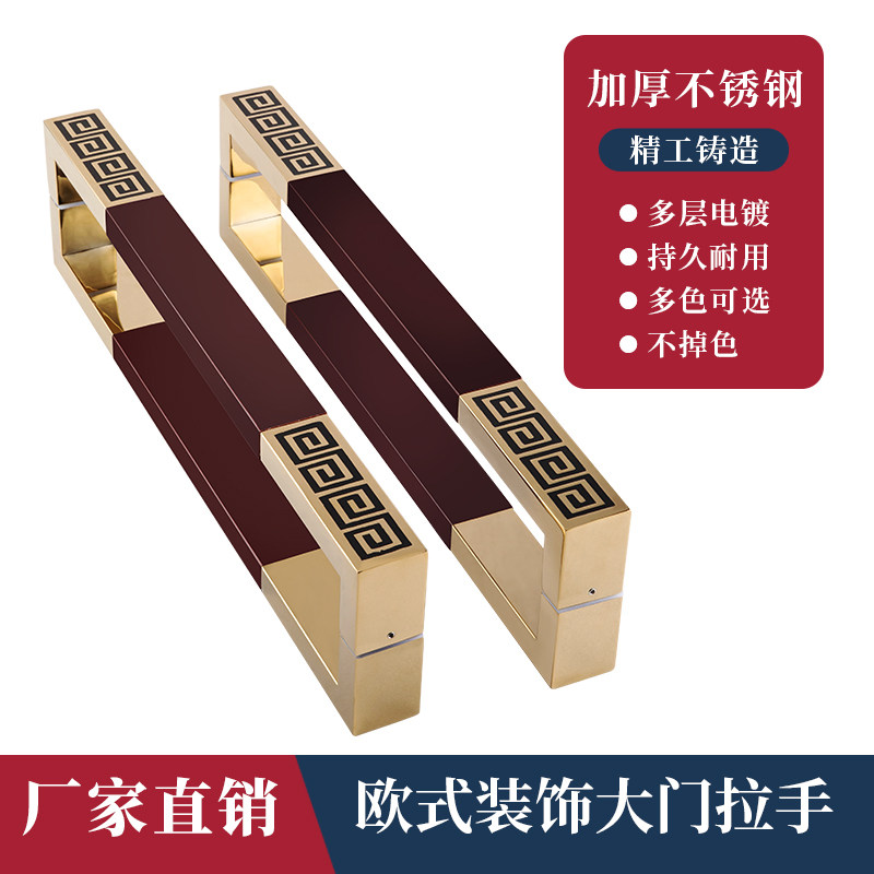 New Chinese style square tube glass door handle titanium alloy solid wood stainless steel door wooden door handle pair with glass spot