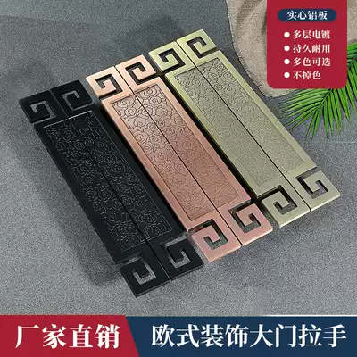 Chinese antique Xiangyun luxury wooden door door handle Stainless steel glass door sliding door handle green ancient black spot