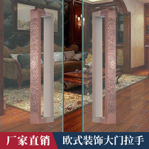 New Chinese stainless steel glass door handle imitation ancient Xiangyun with frame rose gold handle push-pull door handle