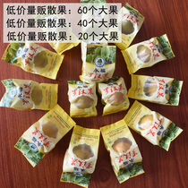 Guilin Yongfu Xi Nongguo Low Temperature Dehydrated Mangosteen Dried Fruit 60 Large Fruit Bulk Infused Tea Individually Packaged Gift Box