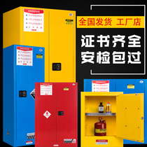 Industrial Explosion Protection Cabinet Safety Cabinet Case Laboratory Chemical Inflammable stock Storage cabinet Fire 15 15 30 45 90 gallons