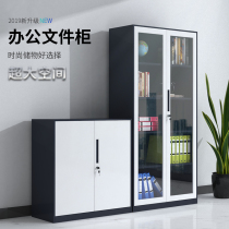 Three-flower office filing cabinet steel jacket color file wide edge information cabinet detachable short cabinet with lock locker