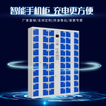 Mall Supermarket Deposit Bag Cabinet Electronic Lockers Mobile Phone Deposit Cabinet Barcode Cabinet Fingerprint Cabinet Micro-Letter Cabinet Smart Customisation