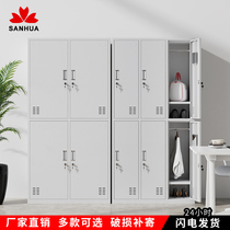 Steel staff iron locker locker storage cabinet cupboard shoe cabinet staff dormitory change wardrobe with lock cabinet