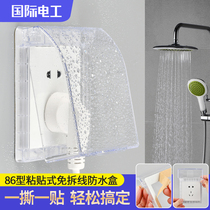 Type 86 switch socket waterproof cover sticky toilet waterproof socket bathroom transparent splash box protective cover