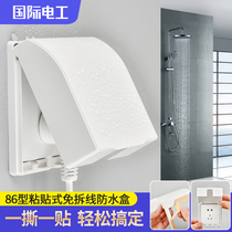 Type 86 self-adhesive waterproof box splashproof box switch cover socket protective cover bathroom toilet switch waterproof box